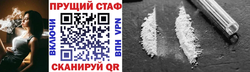 Наркошоп Коряжма Кокаин  A-PVP  mega рабочий сайт  ГАШ  Каннабис  Мефедрон  Амфетамин 