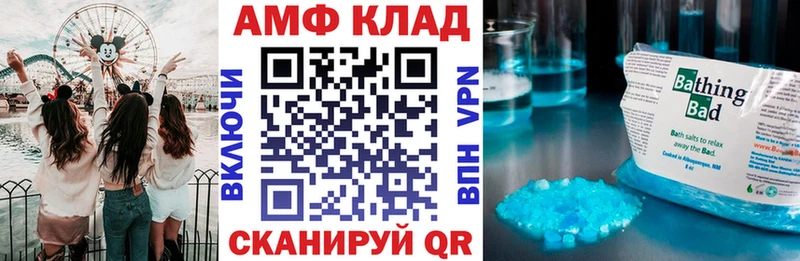 АМФЕТАМИН 97%  Коряжма 
