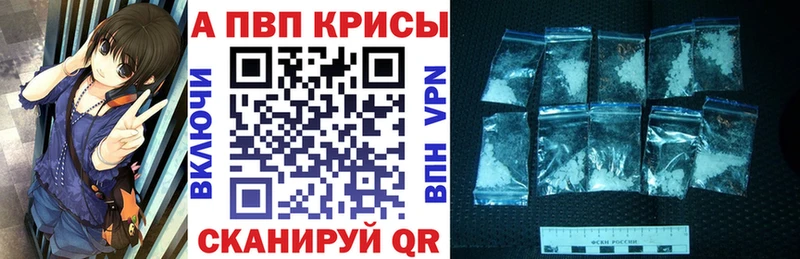 даркнет официальный сайт Коряжма Alpha PVP СК КРИС