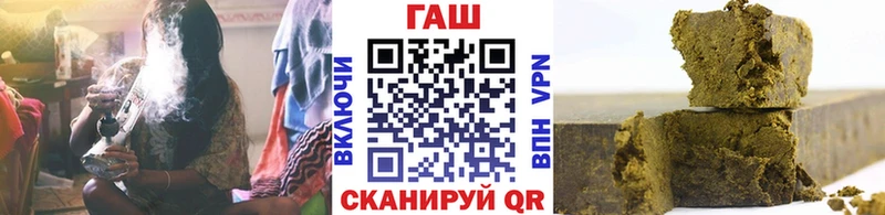 Гашиш гарик Коряжма