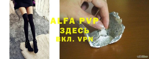 МДПВ Алексин