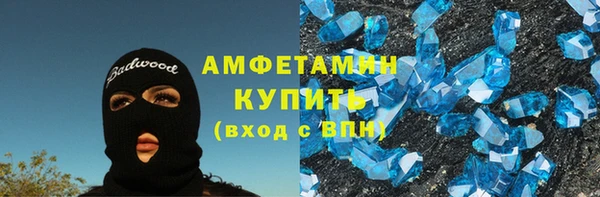 MDMA Premium VHQ Алзамай