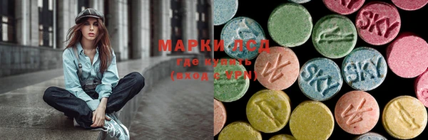 MDMA Premium VHQ Алзамай