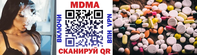 MDMA молли  купить наркотик  Коряжма 