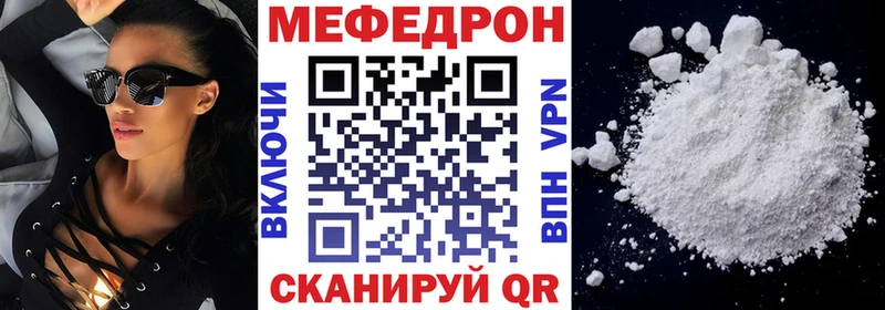 магазин продажи наркотиков Коряжма Меф 4 MMC