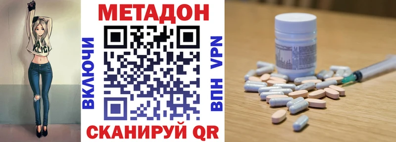 Метадон белоснежный Коряжма